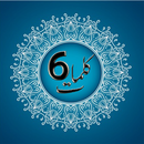 6 Kalma’s of Islam APK