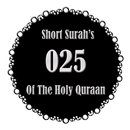 Short Surah 25 APK