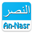 Surah Nasr APK