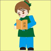 Learning 1 Chinese Idiom a day  - in a fun way (5) 스크린샷 1