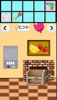 【Escape from sweets home】 скриншот 3