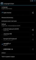 Tamil Keyboard capture d'écran 1