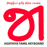 TAMIL KEYBOARD