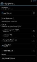 TAMIL KEYBOARD Screenshot 1