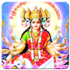 آیکون‌ Gayatri Mantra