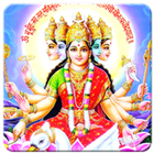 Gayatri Mantra biểu tượng