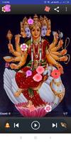 Gayatri Mantra الملصق