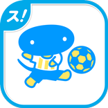 スカパー！サッカー