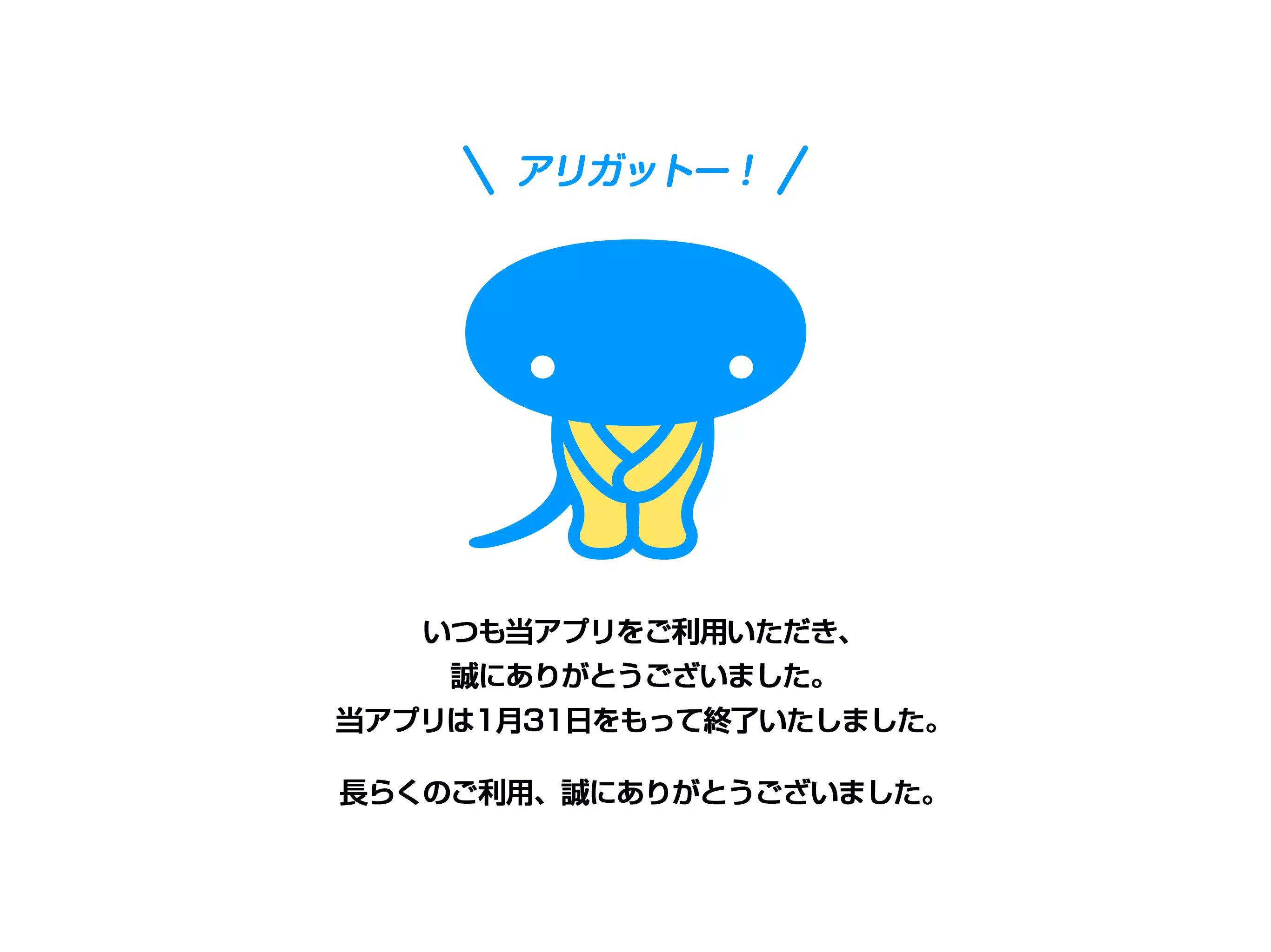 スカパー サッカーオンデマンド Apk للاندرويد تنزيل