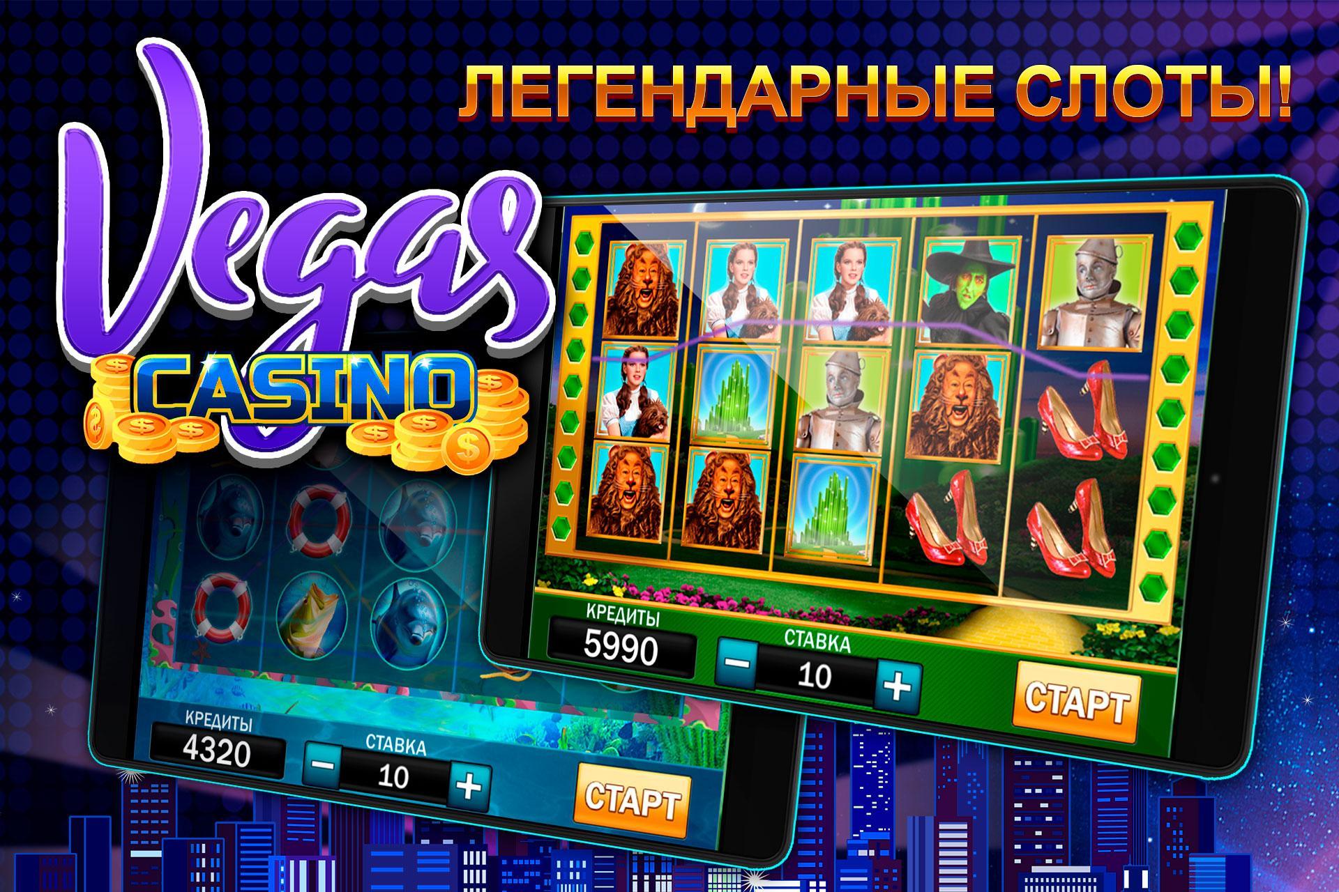 Magical vegas