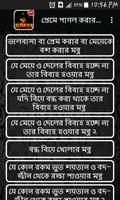 প্রেমে পাগল করার বশ মন্ত্র Affiche