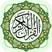 Al Quran Online