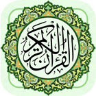 Al Quran Online 图标