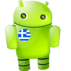 Greece Android-icoon