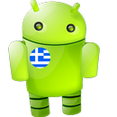 Greece Android APK