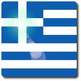 Ελληνικά Νέα (Blogs) icône