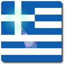 Ελληνικά Νέα (Blogs) APK