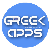 Ελληνικές Εφαρμογές आइकन