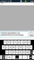 Greek Keyboard screenshot 1