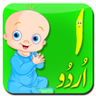 Urdu Alphabets Tracing app