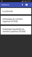 QCM Médecine स्क्रीनशॉट 1