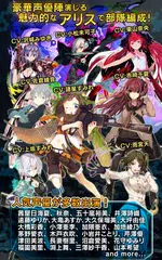 ALICE ORDER APK download