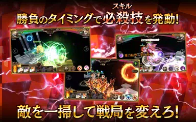 トリニティマスター APK download