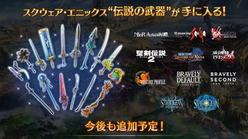 バトル オブ ブレイド poster
