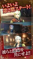 FINAL FANTASY AGITO اسکرین شاٹ 1