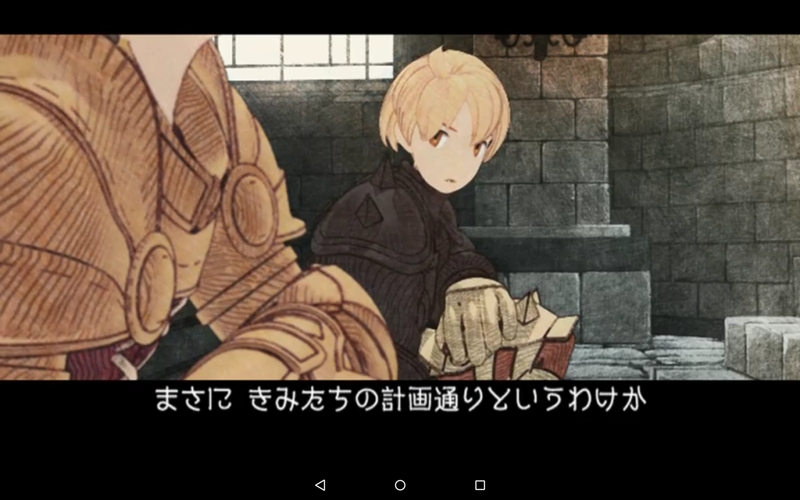 Final Fantasy Tactics 獅子戦争 Apk 2 1 0 Download For Android Download Final Fantasy Tactics 獅子戦争 Apk Latest Version Apkfab Com