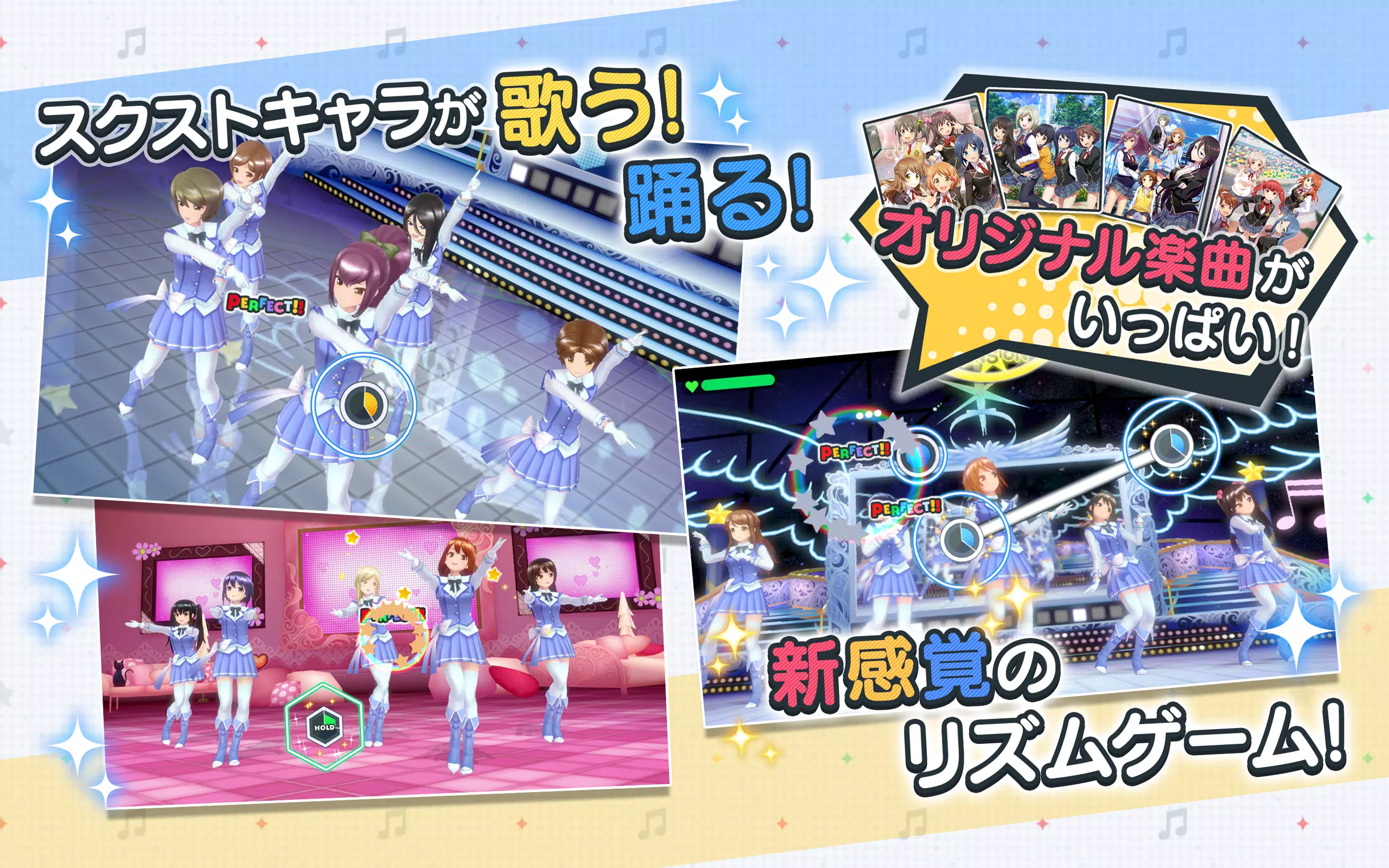 スクールガールストライカーズ トゥインクルメロディーズ Apk For Android Download