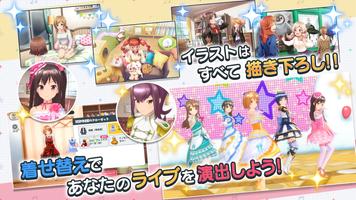 スクールガールストライカーズ ～トゥインクルメロディーズ～ screenshot 3