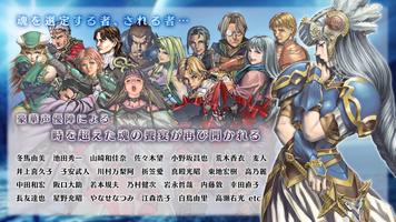 ヴァルキリープロファイル VALKYRIE PROFILE Ekran Görüntüsü 2