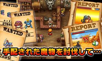 ドラゴンクエストモンスターズWANTED! poster