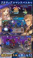 FINAL FANTASY LEGENDS II 截图 2