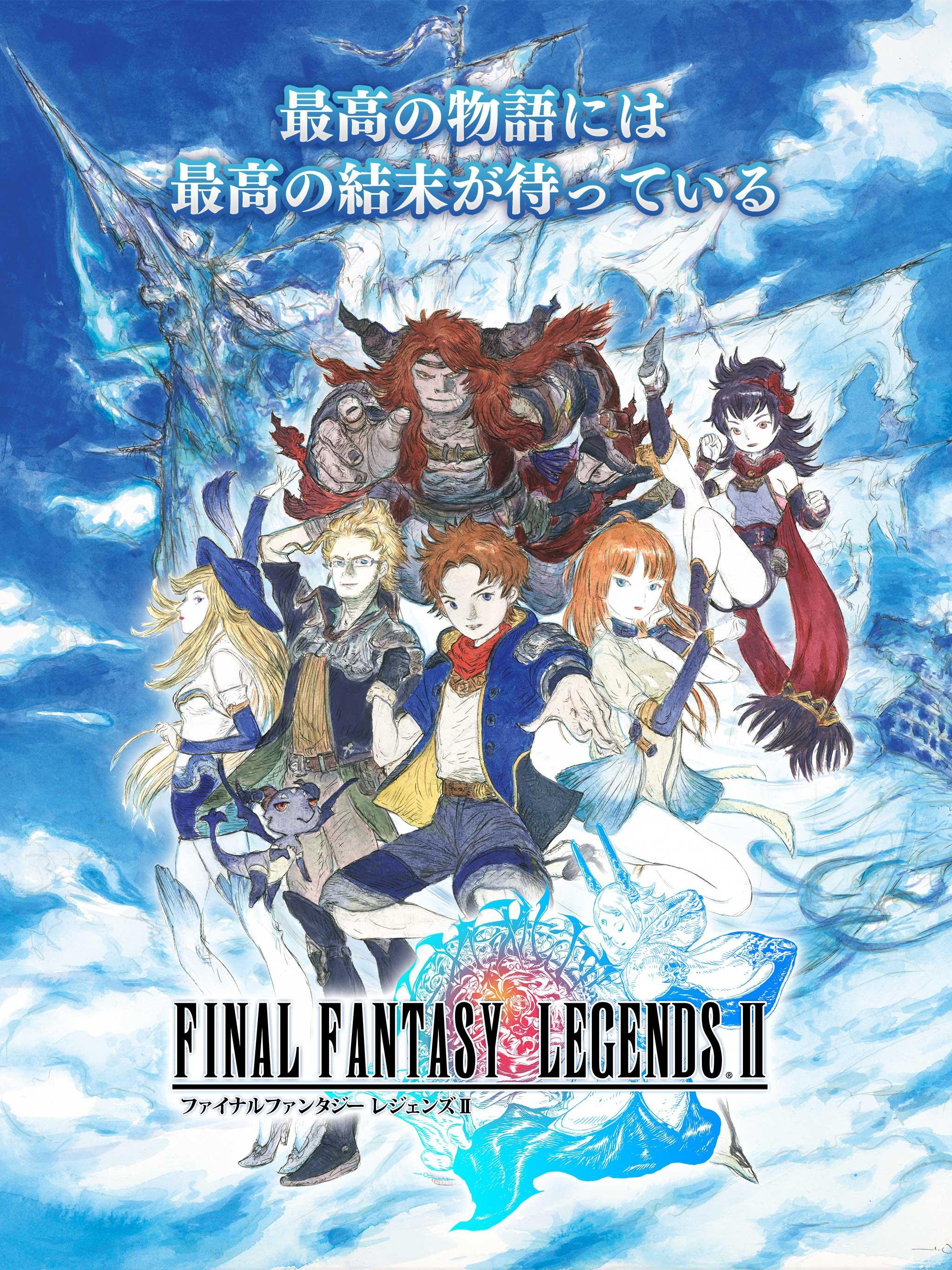 Final Fantasy Legends Ii For Android Apk Download Final Fantasy Legends Ii For Android Apk Download