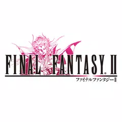 FINAL FANTASY II アプリダウンロード