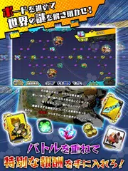 FLAME×BLAZE XAPK 下載