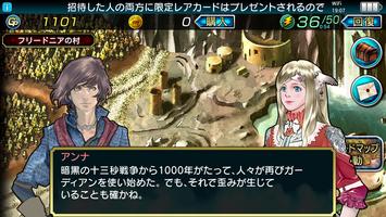 最強ガーディアン・クルス screenshot 2