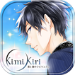 君と霧のラビリンス