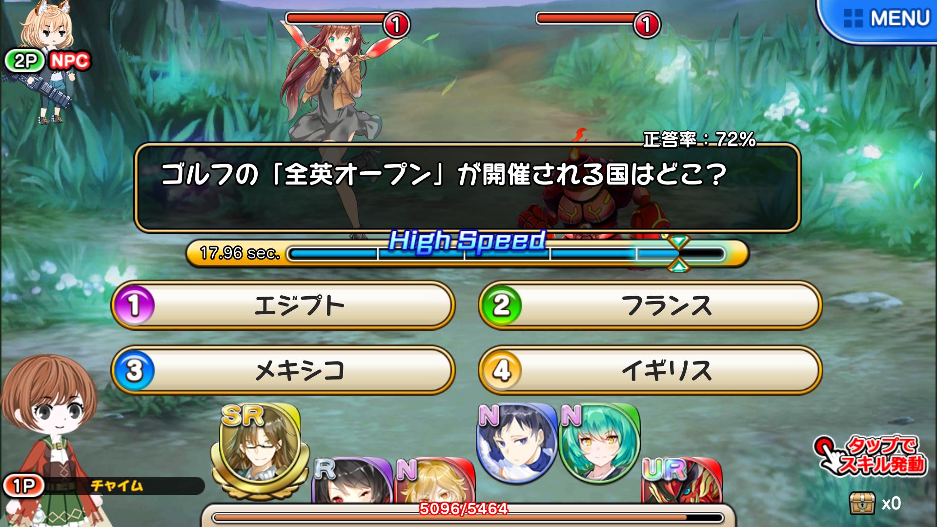 協力クイズrpg マギメモ For Android Apk Download 協力クイズrpg マギメモ For Android Apk Download