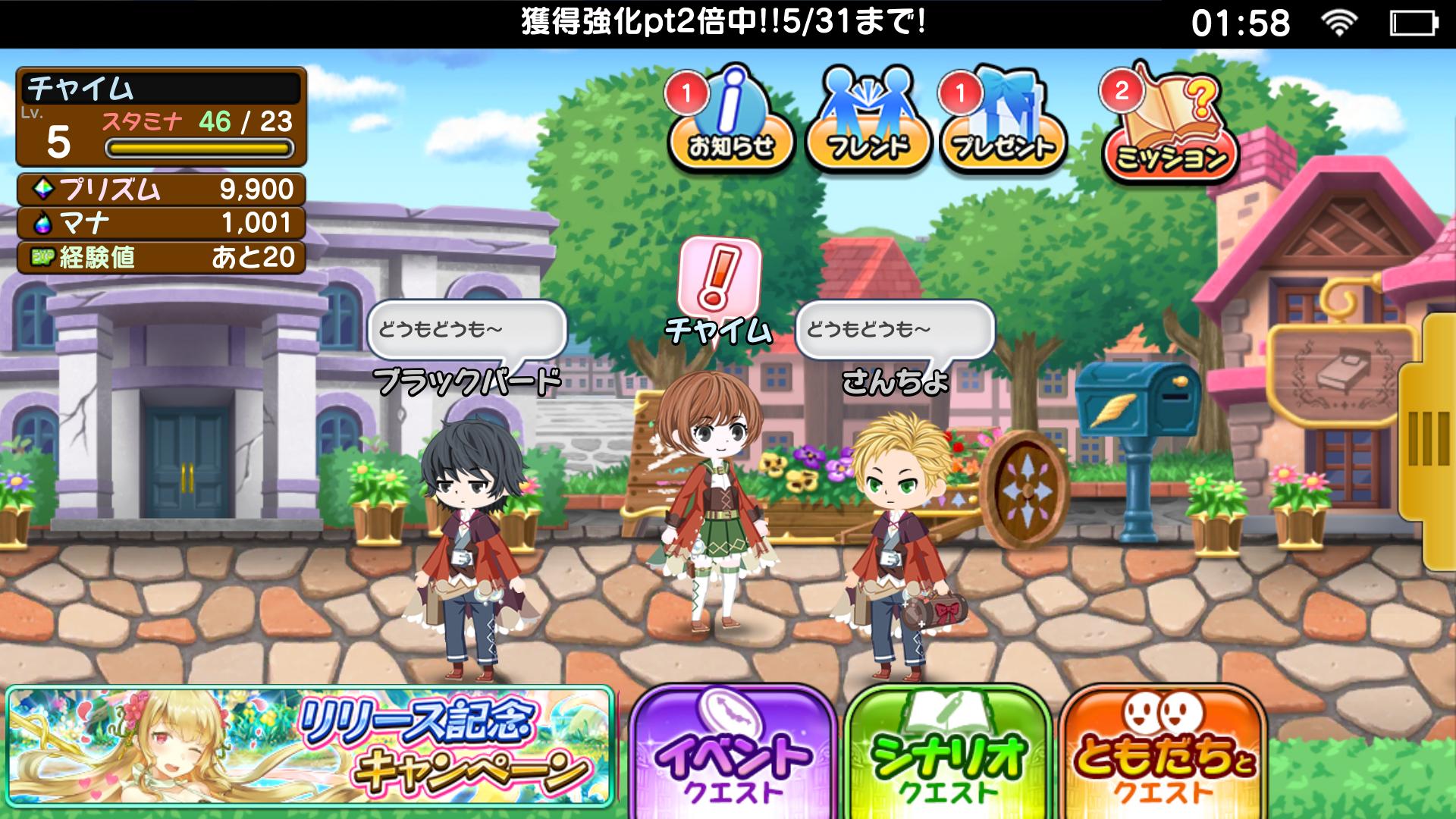 協力クイズrpg マギメモ For Android Apk Download 協力クイズrpg マギメモ For Android Apk Download