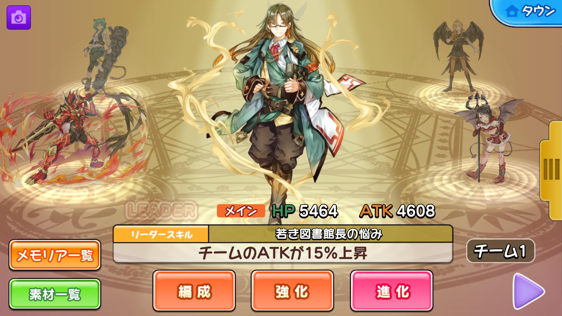 協力クイズrpg マギメモ For Android Apk Download 協力クイズrpg マギメモ For Android Apk Download