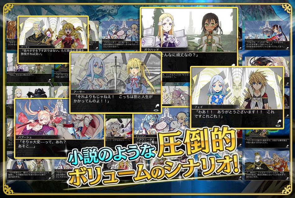 拡散性ミリオンアーサー Para Android Apk Baixar