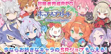 ポップアップストーリー 魔法の本と聖樹の学園