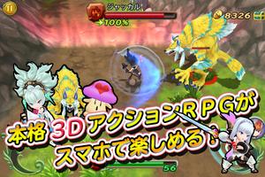 聖剣伝説  RISE of MANA bài đăng