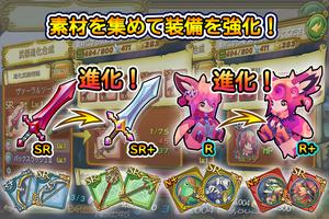 聖剣伝説  RISE of MANA ảnh chụp màn hình 1