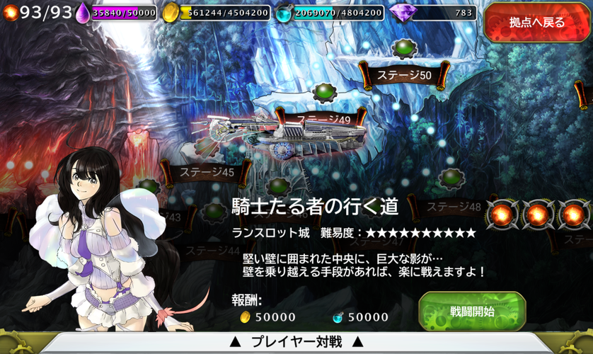 Dragon Sky ドラゴンスカイ Apk 6 5 6 Download For Android Download Dragon Sky ドラゴンスカイ Apk Latest Version Apkfab Com