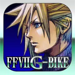 FINAL FANTASY VII G-BIKE アプリダウンロード