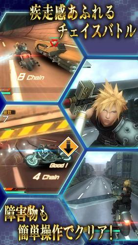 Final Fantasy Vii G Bike Apk 2 0 1 Download For Android Download Final Fantasy Vii G Bike Apk Latest Version Apkfab Com